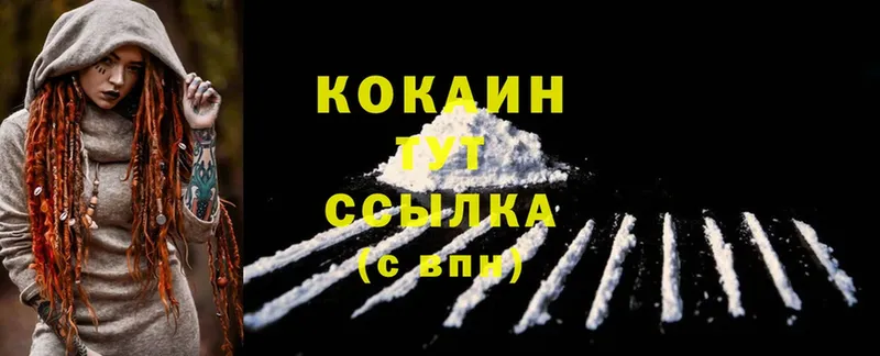 Какие есть наркотики Шахты АМФ  Меф мяу мяу  НБОМе  ГАШИШ  Cocaine  А ПВП 