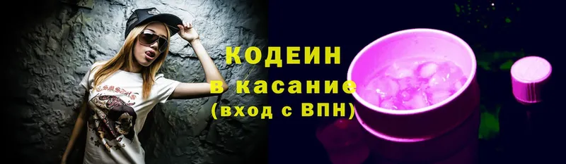 купить   ссылка на мегу как зайти  Кодеин Purple Drank  Шахты 