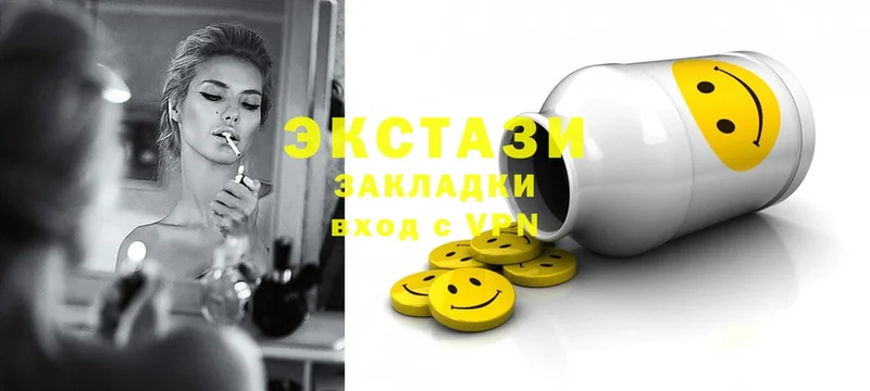 Ecstasy MDMA  Шахты 