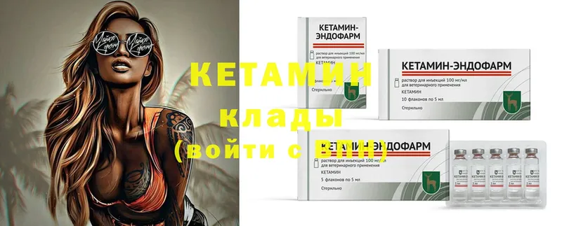 КЕТАМИН ketamine  omg онион  Шахты  где можно купить наркотик 