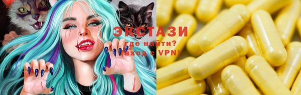 мефедрон VHQ Волосово