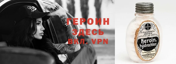 мефедрон VHQ Волосово