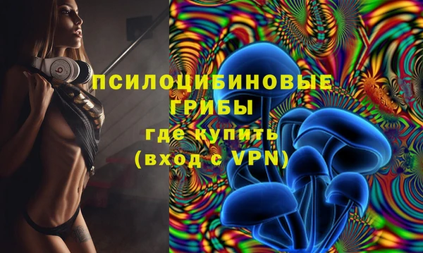 мефедрон VHQ Волосово