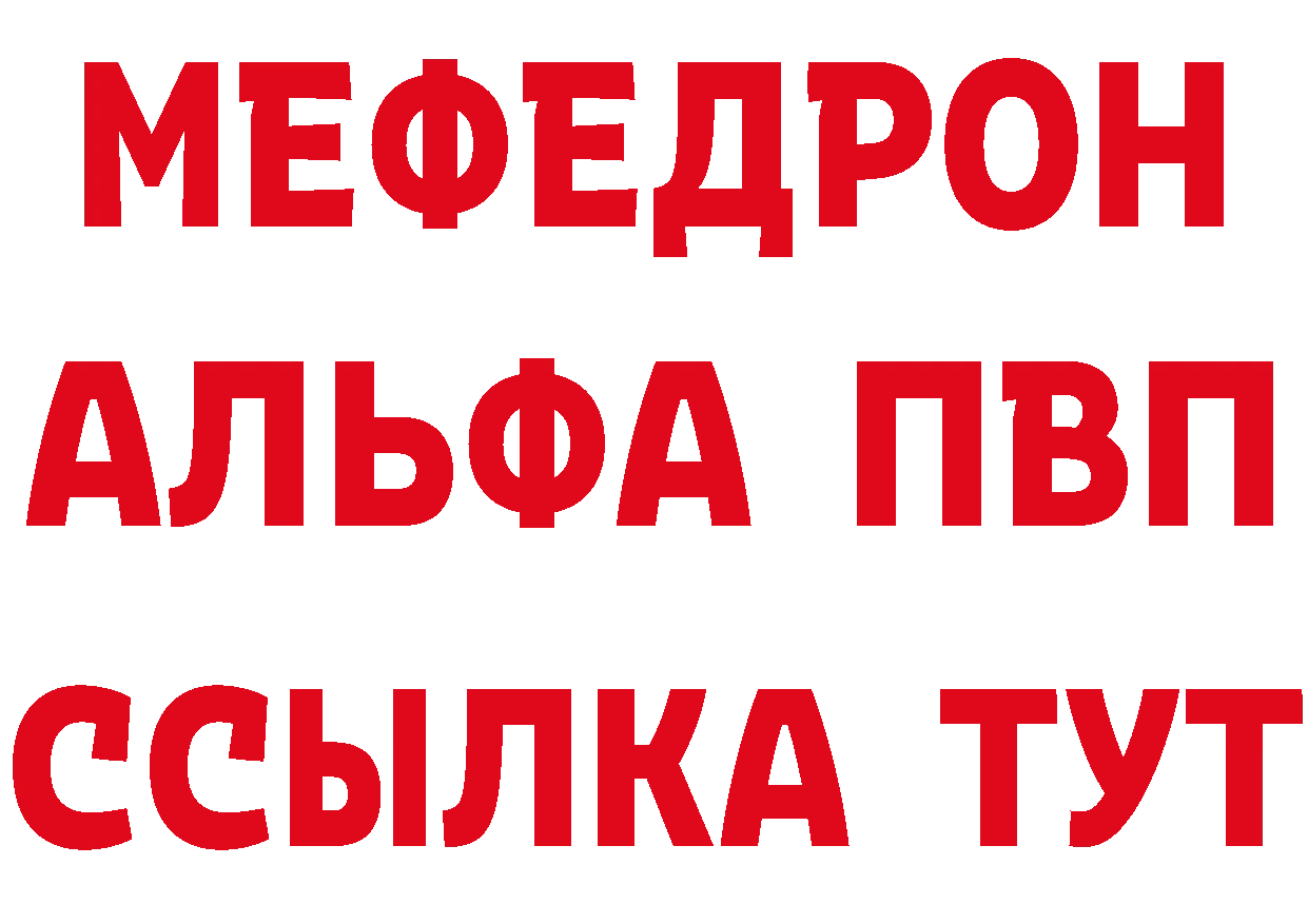 А ПВП СК КРИС зеркало дарк нет гидра Шахты