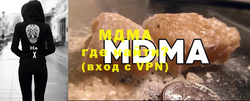 нарко площадка клад  Шахты  kraken ССЫЛКА  MDMA VHQ  купить наркоту 