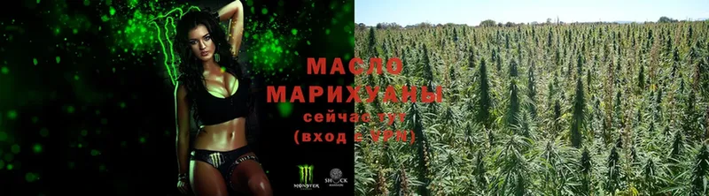 где купить   Шахты  ТГК Wax 